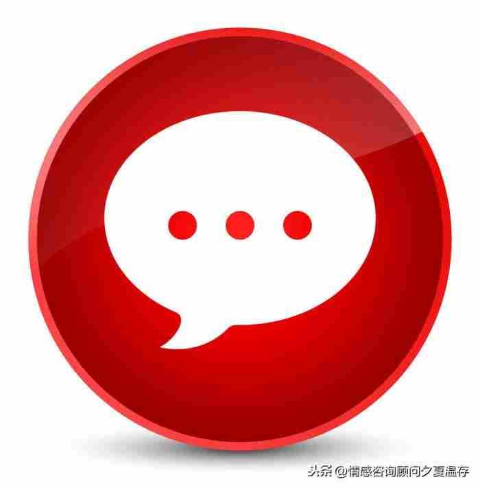 聊天时女生发“调皮”的表情 女生