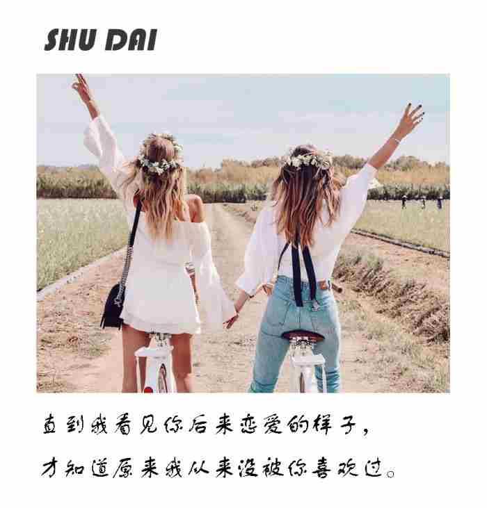 情侣姿势大全摆法（21种情侣拍照姿势大全）