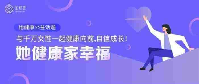 女S男M