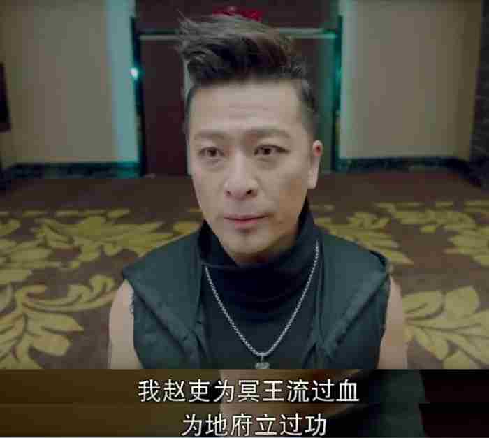 赵吏为什么不怕冥王(为何冥王总是对赵吏很特殊)