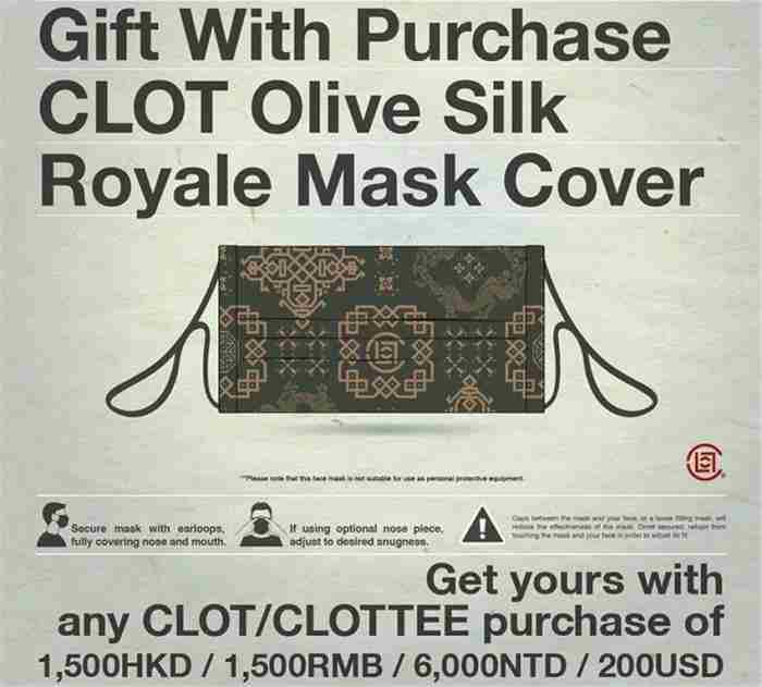 陈冠希服装品牌(陈冠希潮牌CLOT出丝绸口罩)