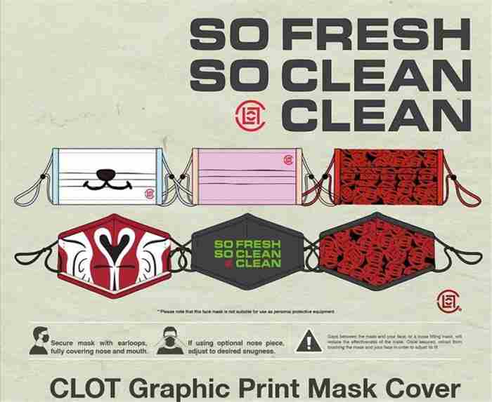 陈冠希服装品牌(陈冠希潮牌CLOT出丝绸口罩)