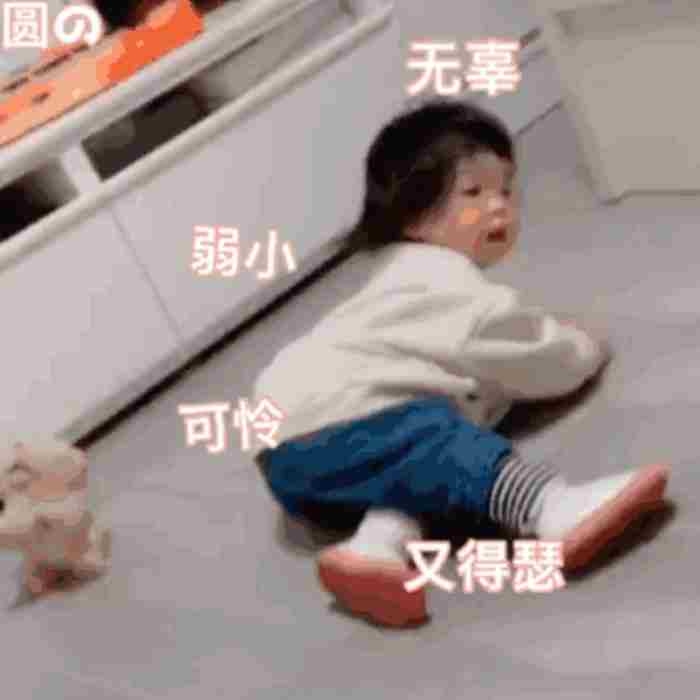 可爱沙雕的小句子（沙雕又可爱的小句子）