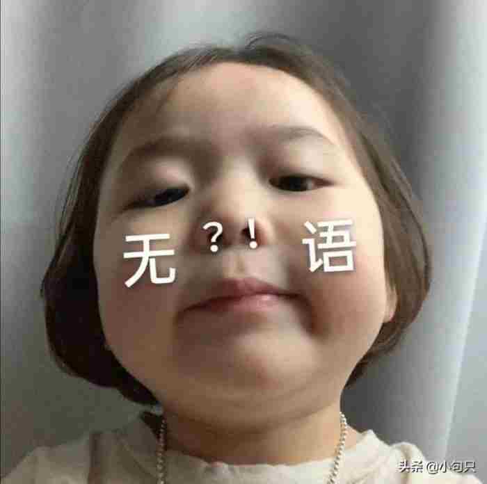 可爱沙雕的小句子（沙雕又可爱的小句子）