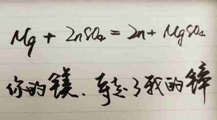 化学表白公式大全(化学公式代表我的心)