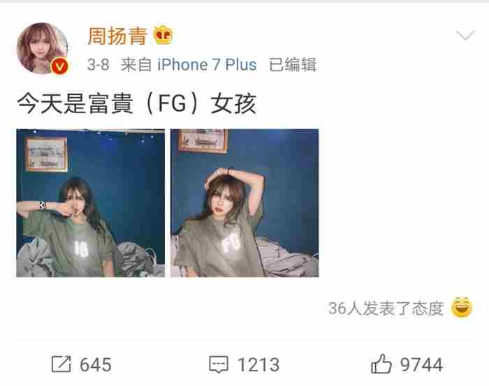 分手后双方闹得撕破脸（整容抄袭互相揭短彻底撕破脸）