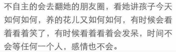 失去一个好女孩的痛苦（错过一个好姑娘是什么体验）