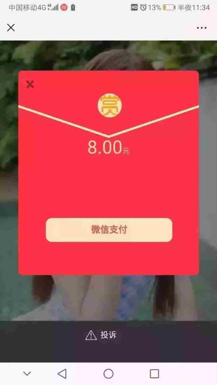同城男女约会交友（加入寂寞男女同城约X群）