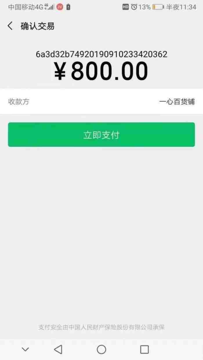 同城男女约会交友（加入寂寞男女同城约X群）