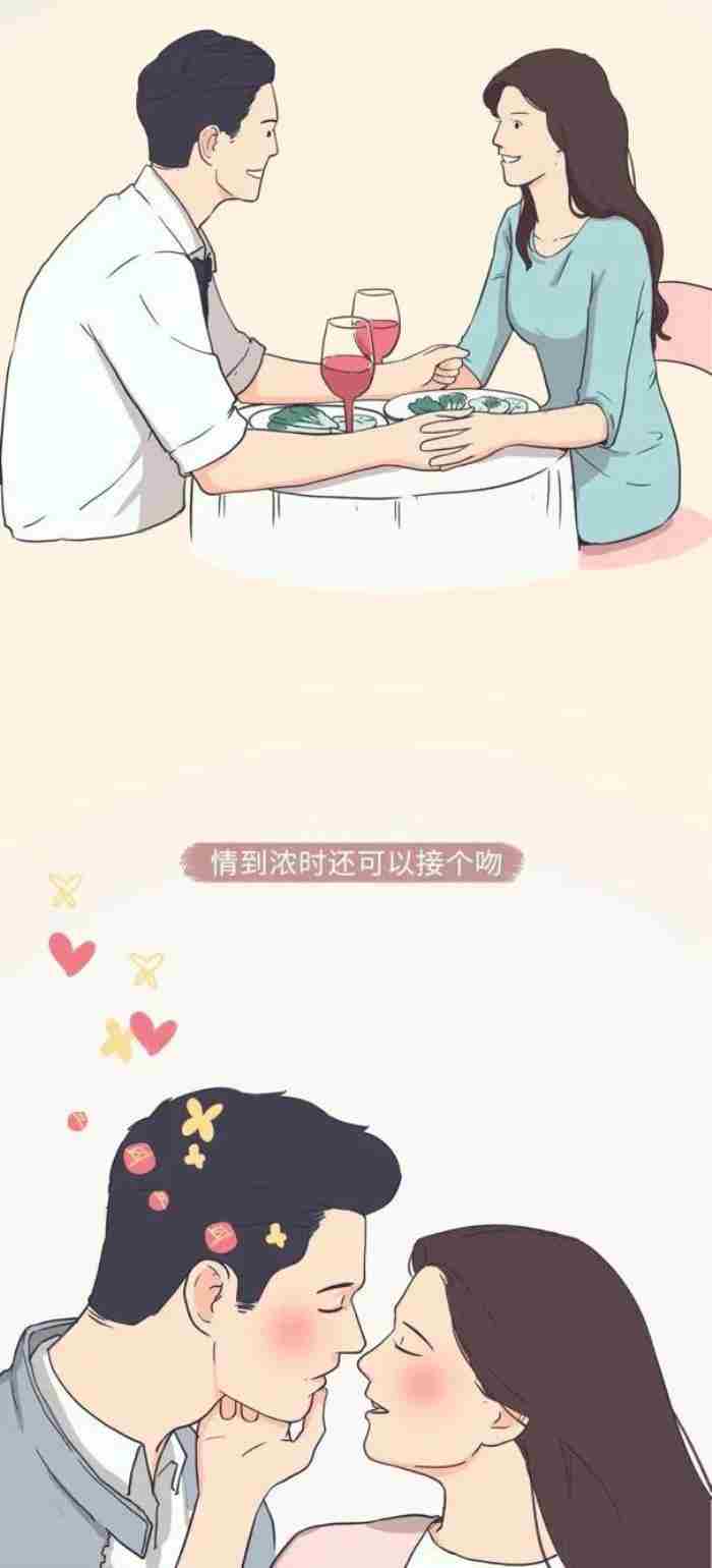 教你怎么接吻