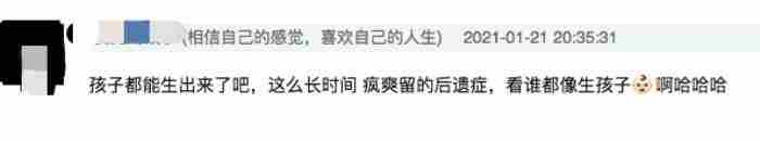 华晨宇张碧晨未婚生女