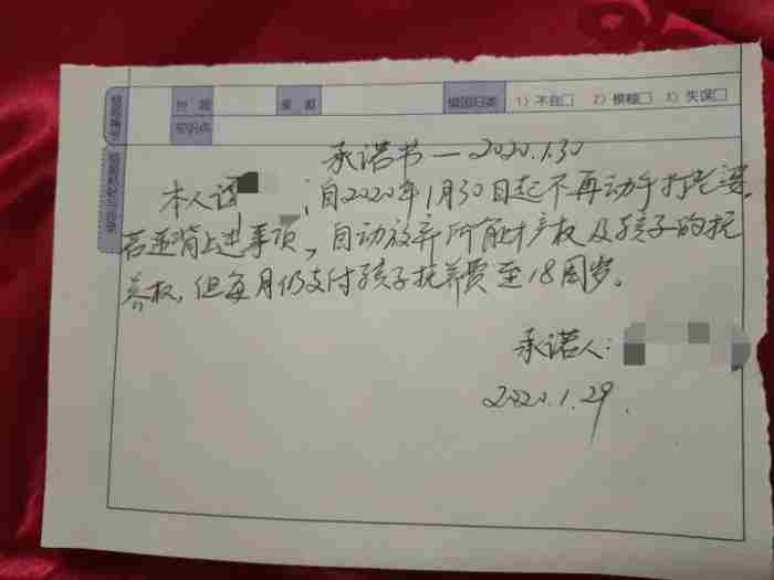 让男友哭的分手信（含泪写给老公的分手信）