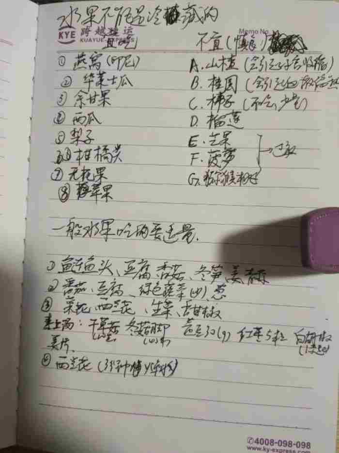让男友哭的分手信（含泪写给老公的分手信）