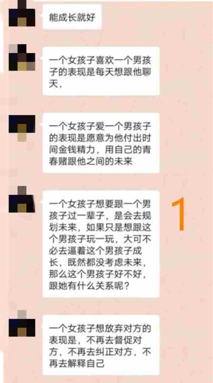 女朋友对你失望（证明女友对你有点失望了）