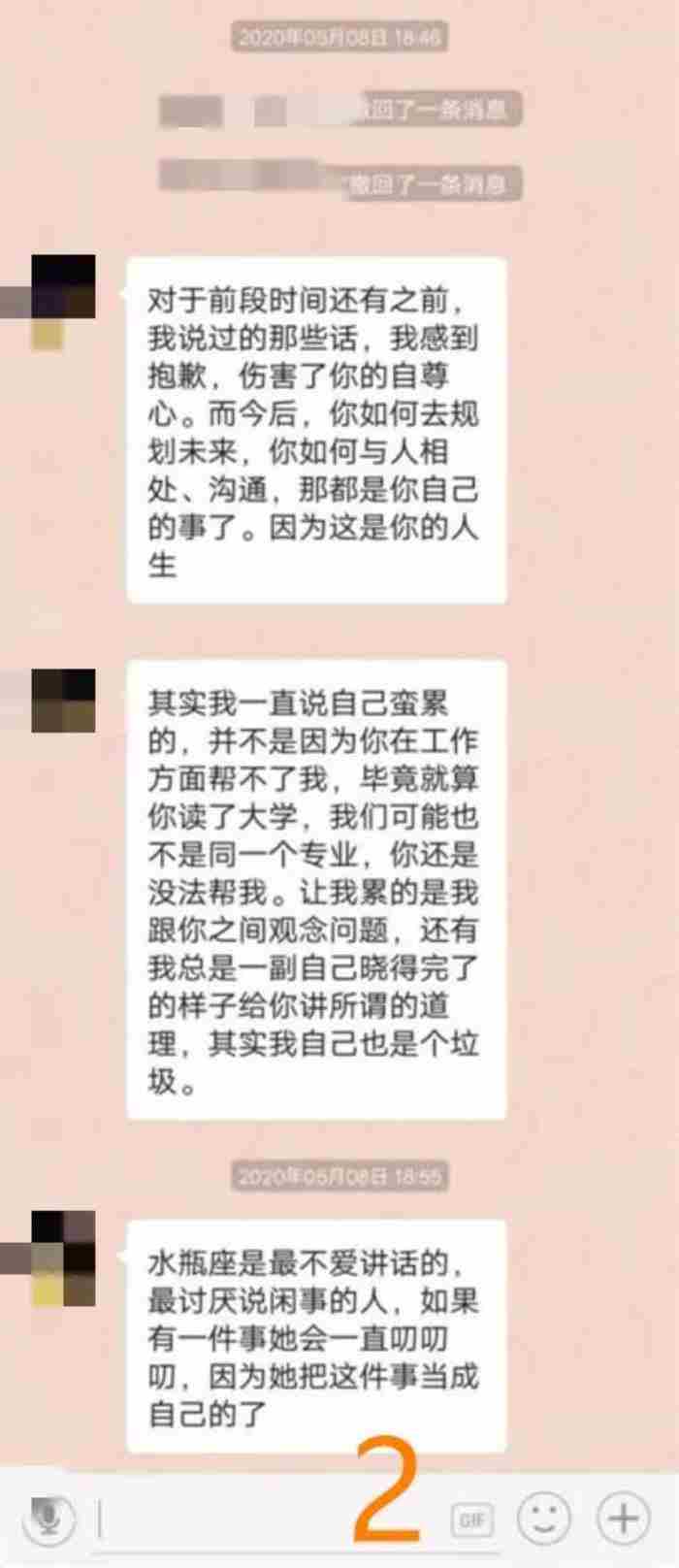 女朋友对你失望（证明女友对你有点失望了）