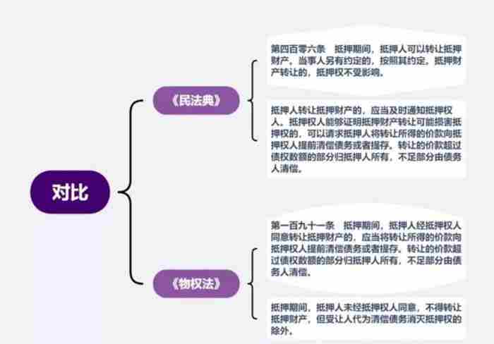 原配可以告小三要回给她的财产吗（原配有权要求小三归还所有财产）