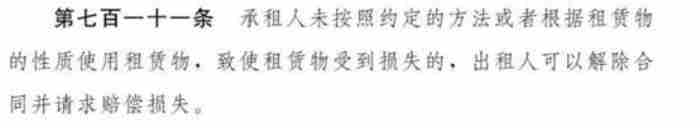 原配可以告小三要回给她的财产吗（原配有权要求小三归还所有财产）