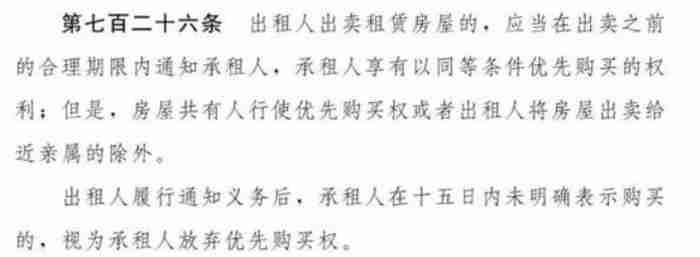 原配可以告小三要回给她的财产吗（原配有权要求小三归还所有财产）