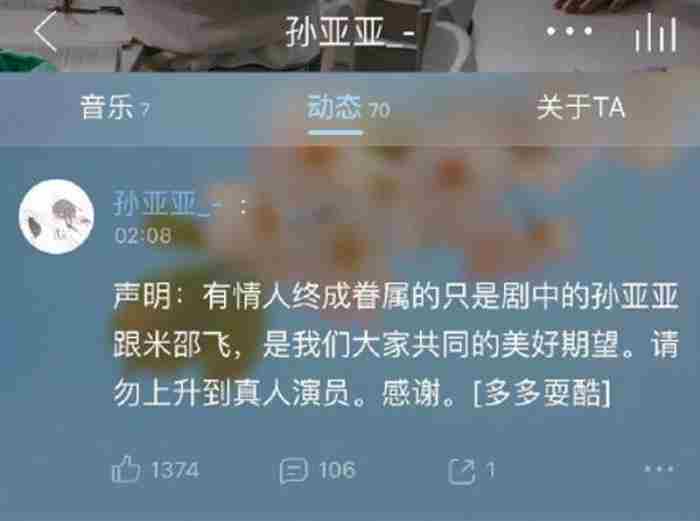 李鸿其女朋友（李鸿其姜珮瑶传出恋情）