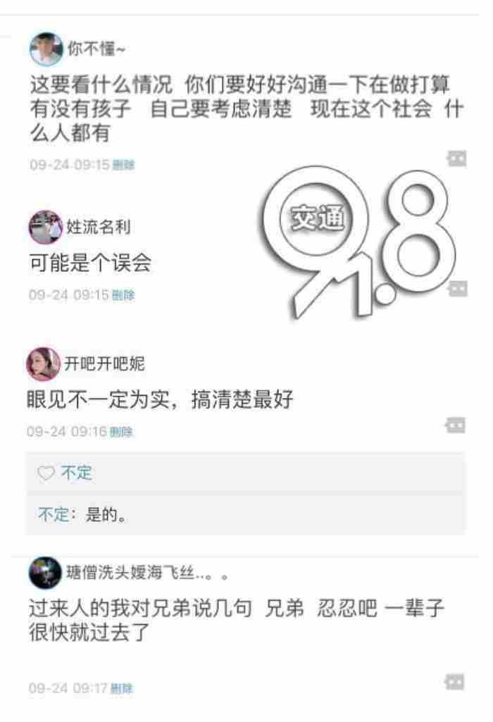 男子求助:小区监控拍下了我老婆出轨证据