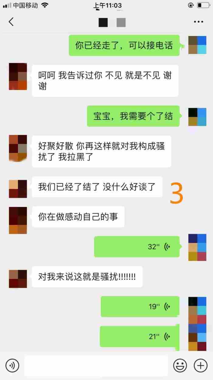 写给前女友的挽回的一封信（希望你看到这封挽回信）