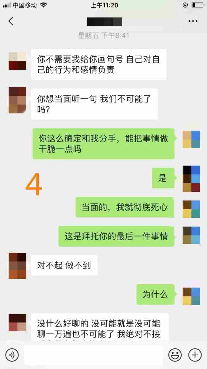 写给前女友的挽回的一封信（希望你看到这封挽回信）