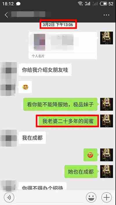 一人分享一条脱单小技巧!(分享网恋脱单技巧)