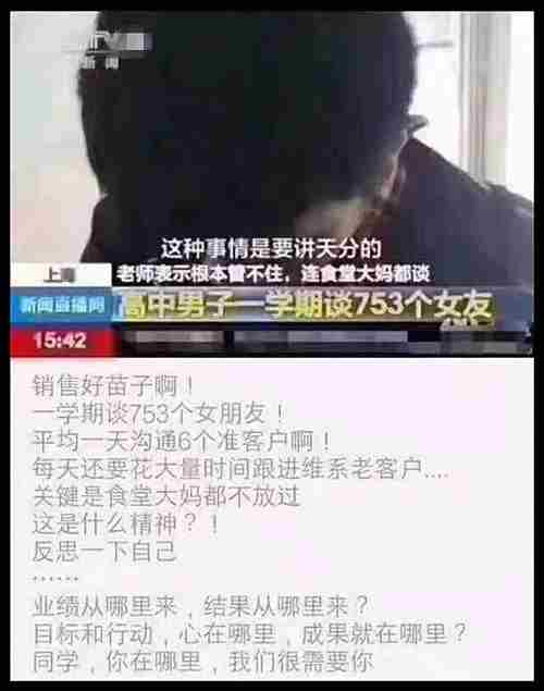 一人分享一条脱单小技巧!(分享网恋脱单技巧)
