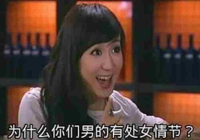 前女友有了新男友