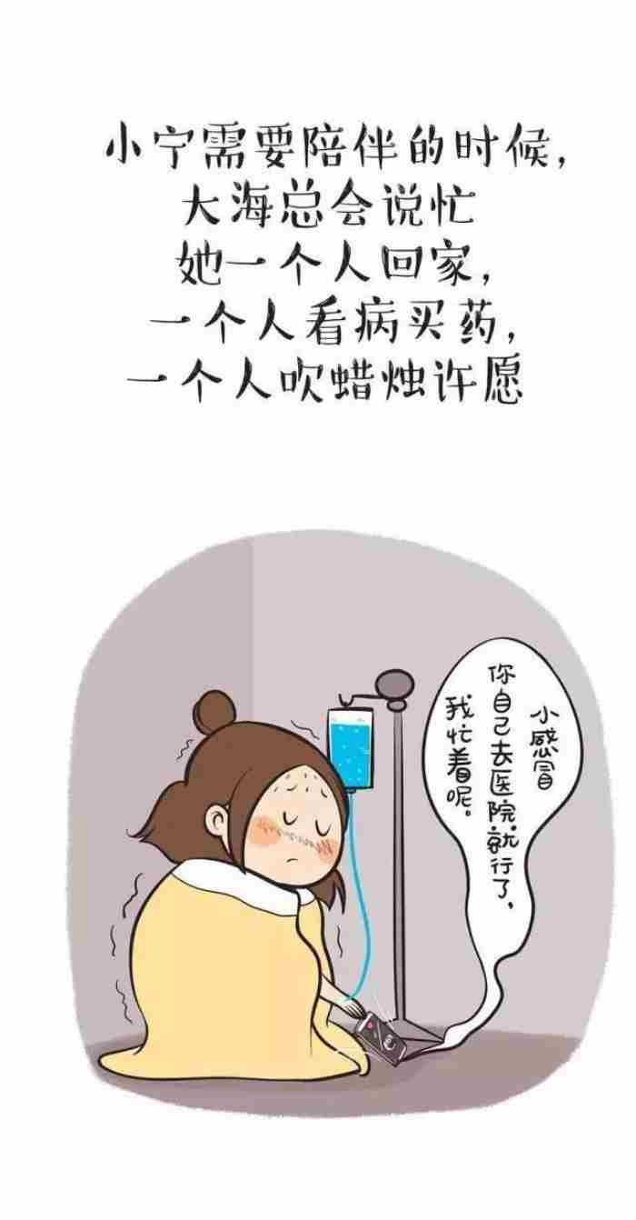 放弃爱情的女人是可怕的（女生对一个男人死心会有多可怕）