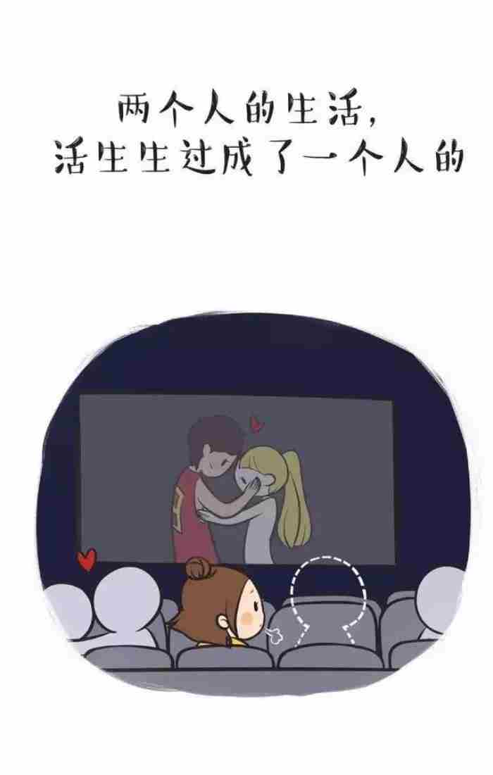 放弃爱情的女人是可怕的（女生对一个男人死心会有多可怕）