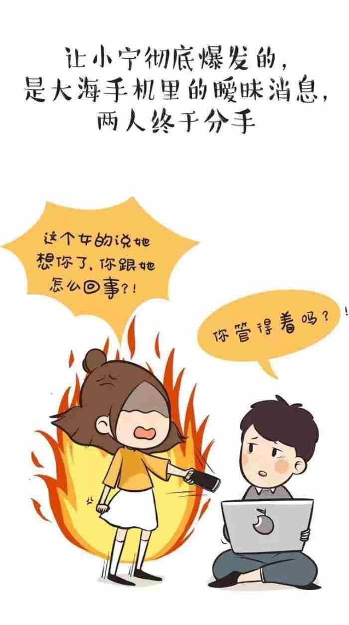 放弃爱情的女人是可怕的（女生对一个男人死心会有多可怕）