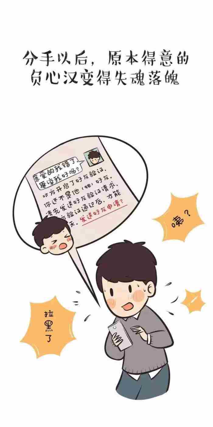 放弃爱情的女人是可怕的（女生对一个男人死心会有多可怕）