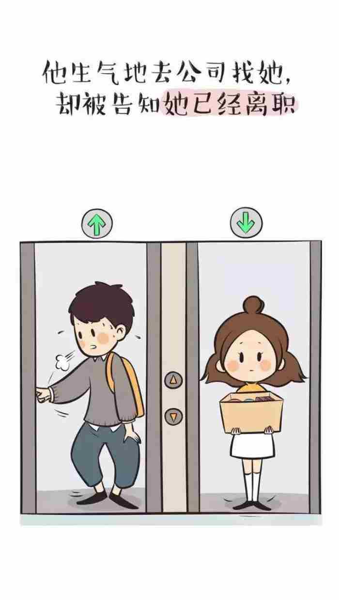 放弃爱情的女人是可怕的（女生对一个男人死心会有多可怕）