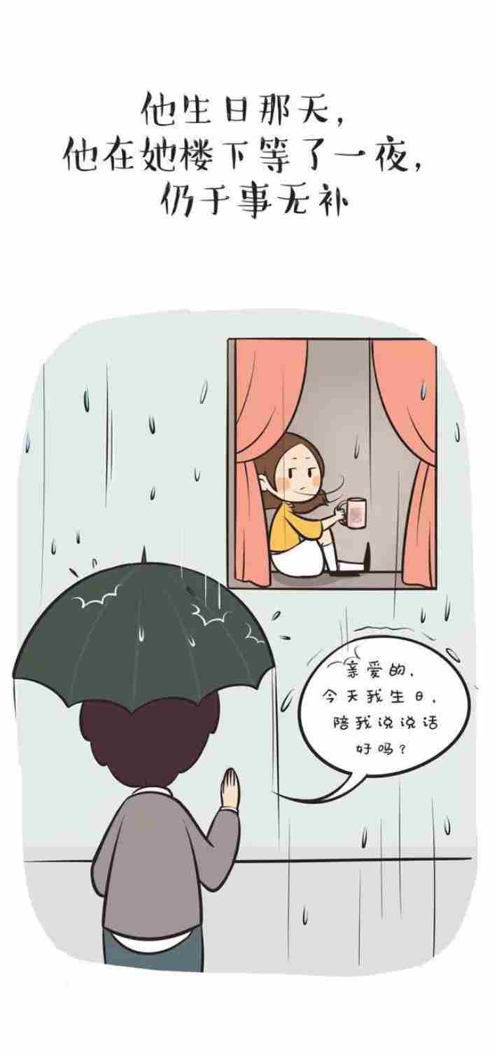 放弃爱情的女人是可怕的（女生对一个男人死心会有多可怕）