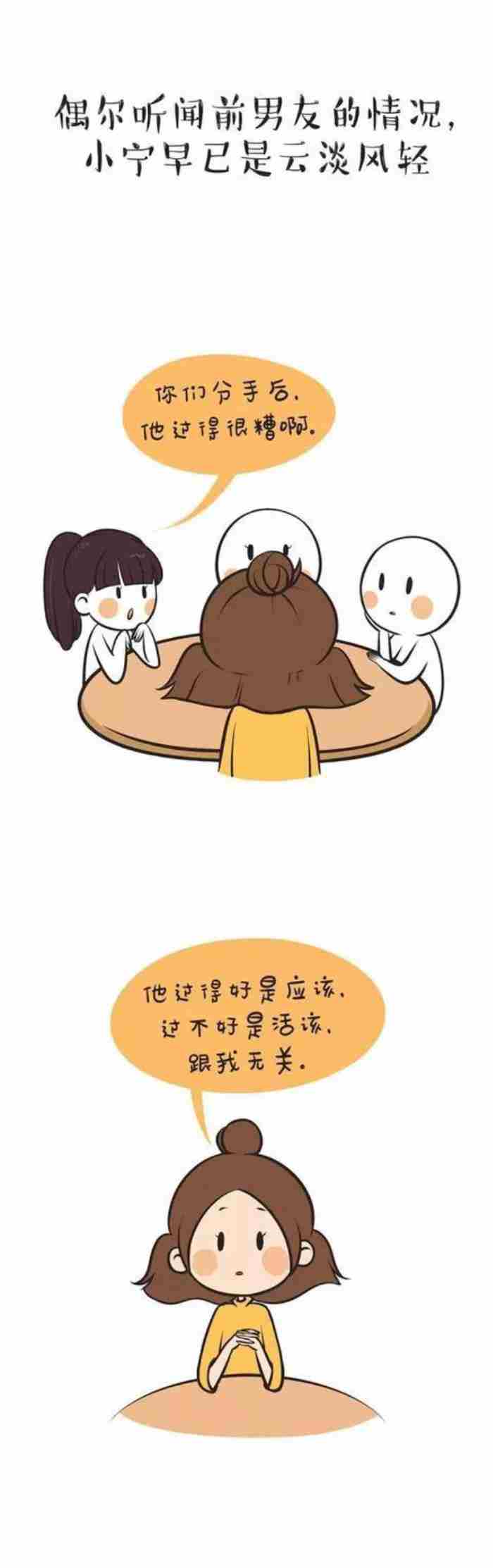 放弃爱情的女人是可怕的（女生对一个男人死心会有多可怕）
