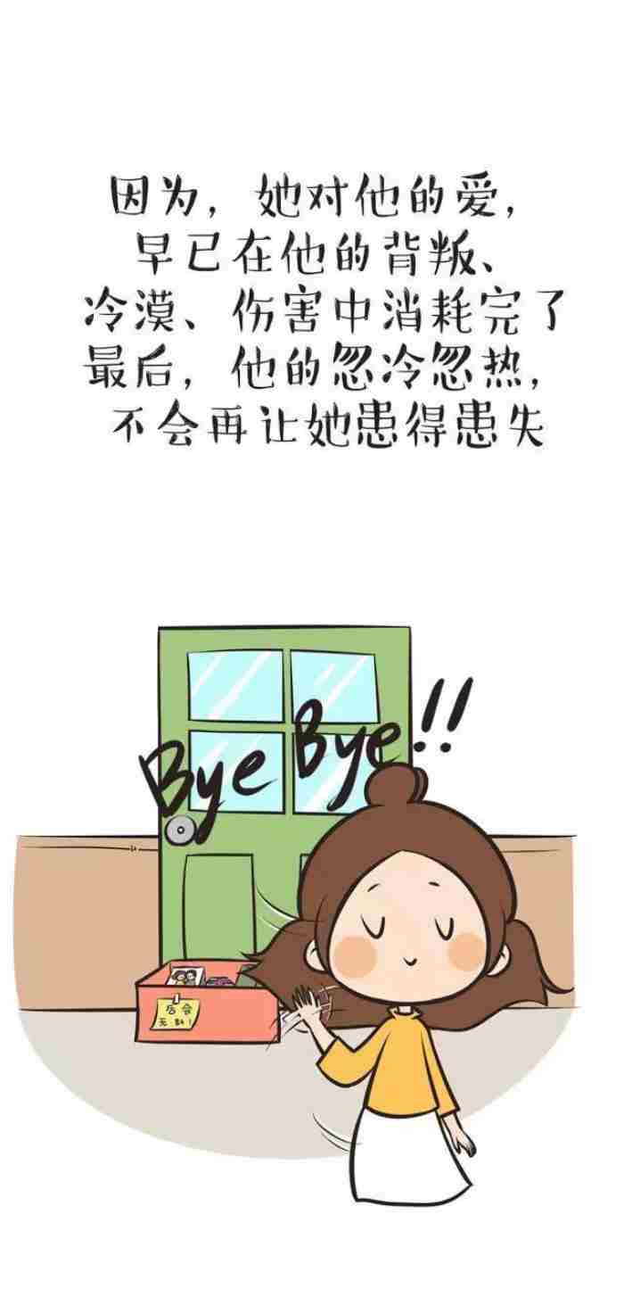 放弃爱情的女人是可怕的（女生对一个男人死心会有多可怕）