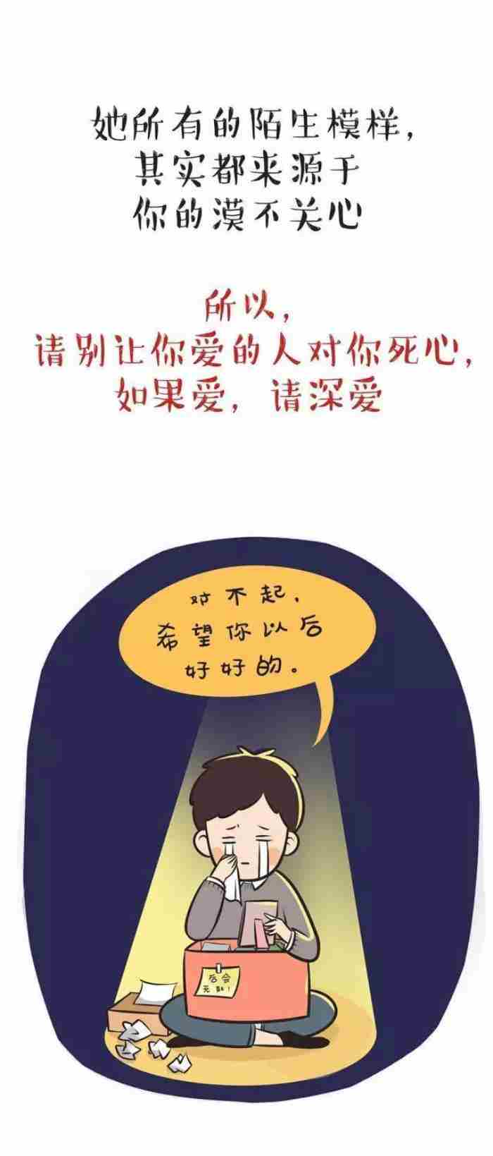 放弃爱情的女人是可怕的（女生对一个男人死心会有多可怕）