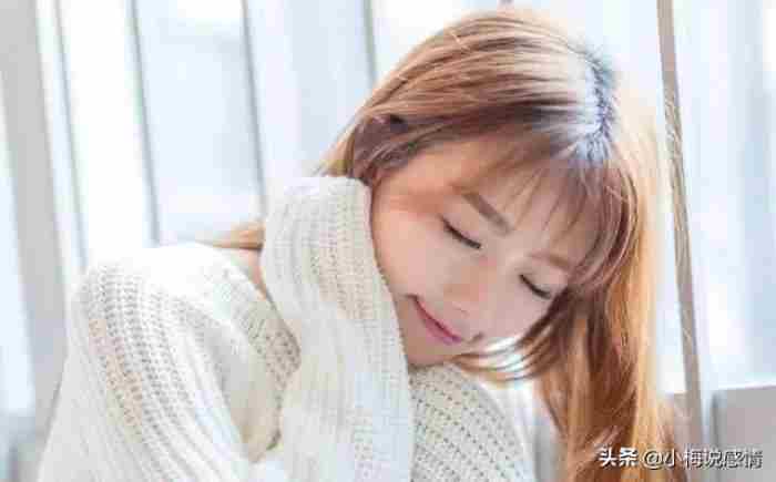 男生对你有好感的征兆