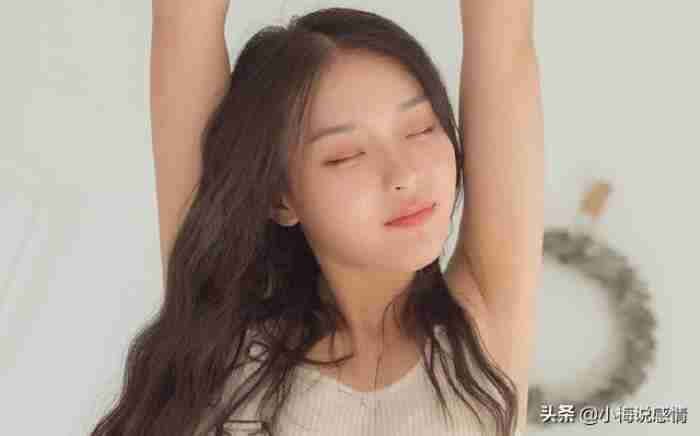 男生对你有好感的征兆