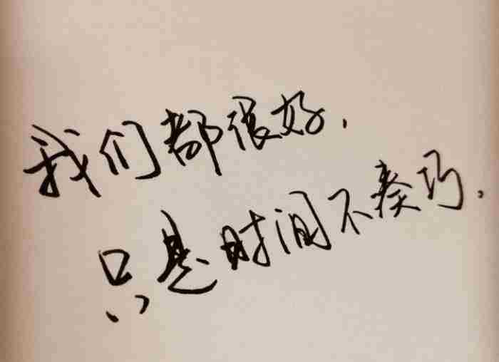 挽回妻子的心