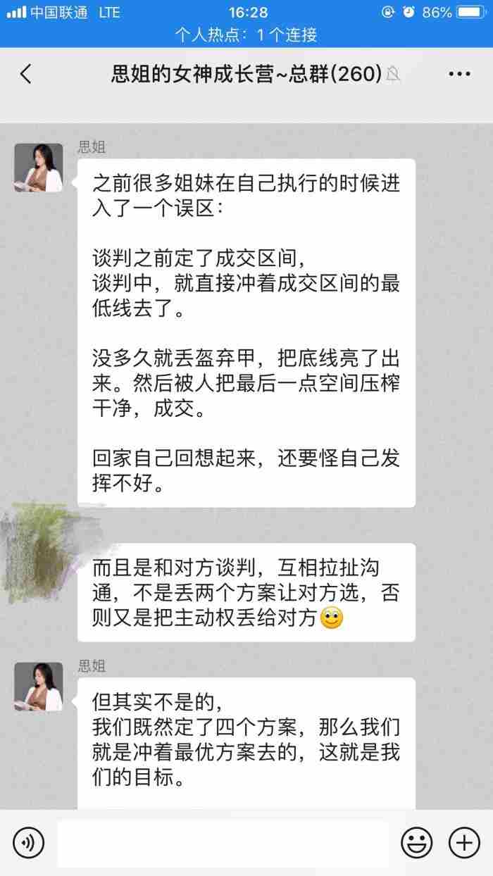 怎样跟老公好好谈离婚（要跟出轨老公离婚谈判）