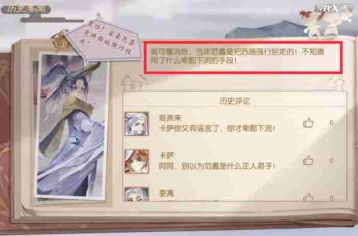 什么游戏可以上女人（父亲儿子看上同个女人）