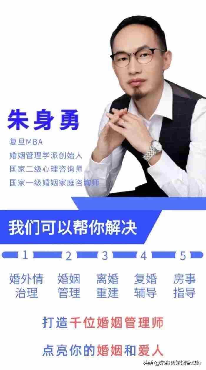 老公当着我的面给小三打电话