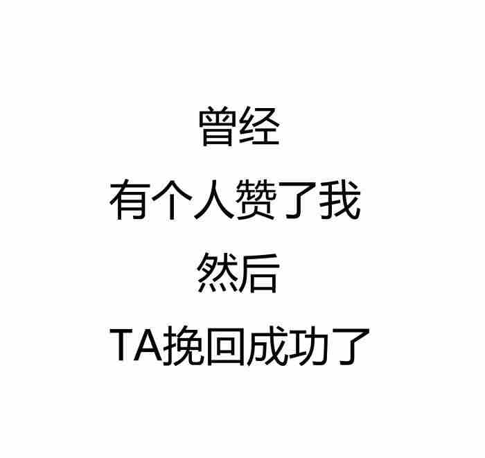 男朋友彻底死心后还能挽回么（怎么挽回彻底死心的男朋友）