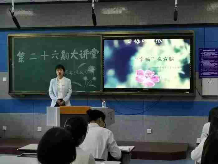 做个幸福的女人（教你做一个幸福的女人）