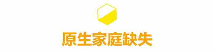 失恋了