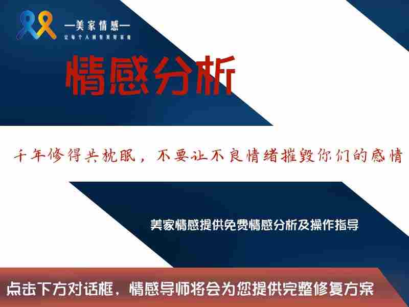 想挽回一段感情的说说