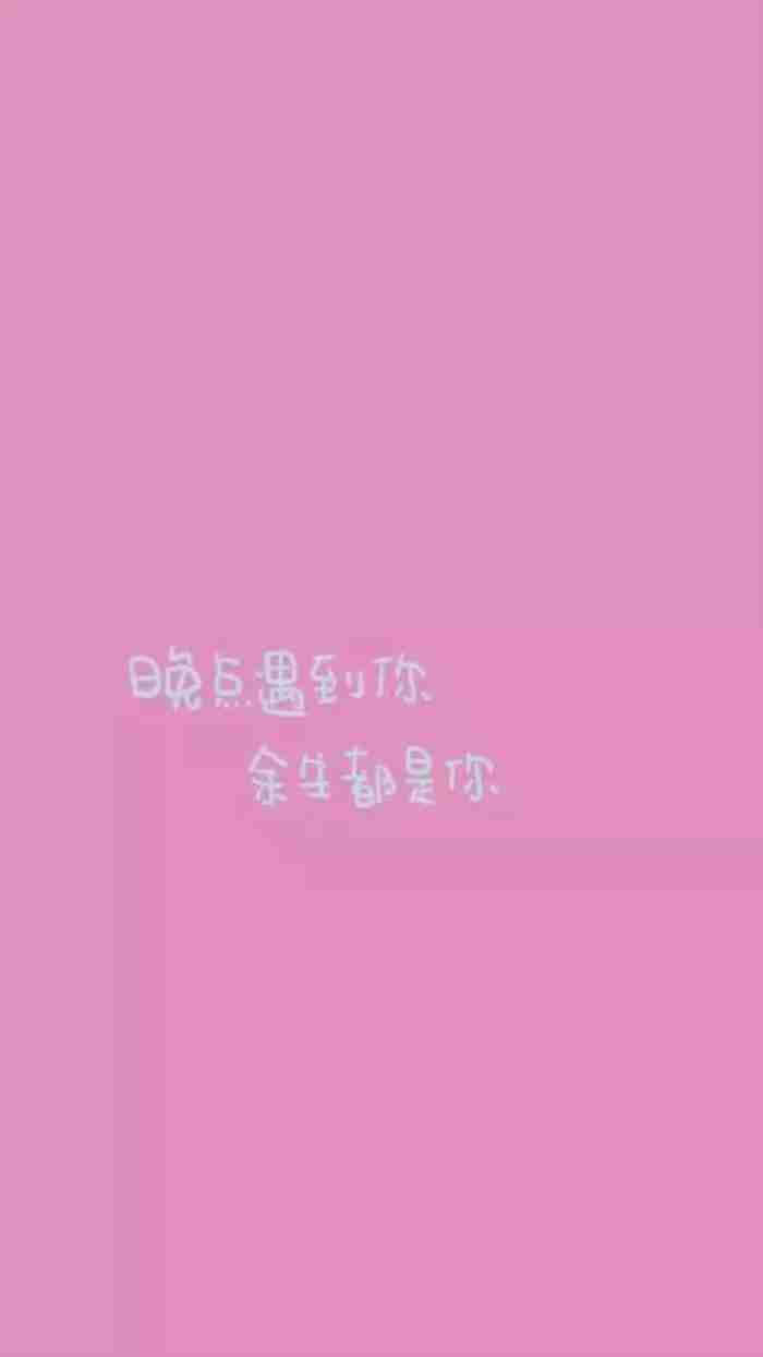 适合发朋友圈的霸气爱情经典句