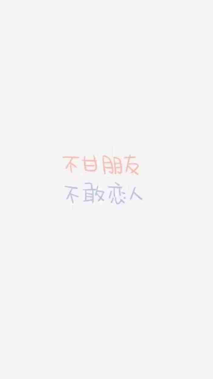 适合发朋友圈的霸气爱情经典句